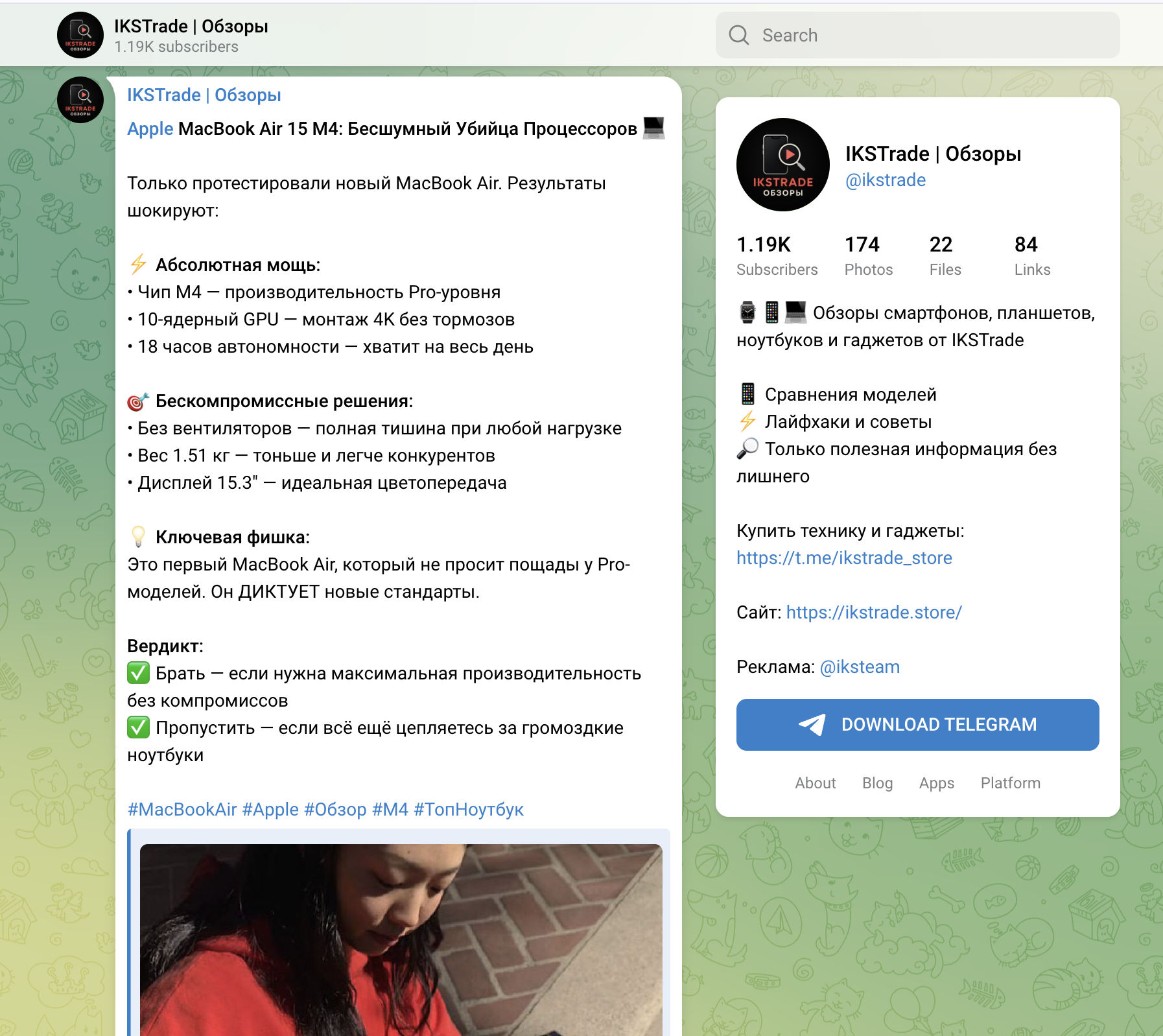 iks trade store отзывы о магазине