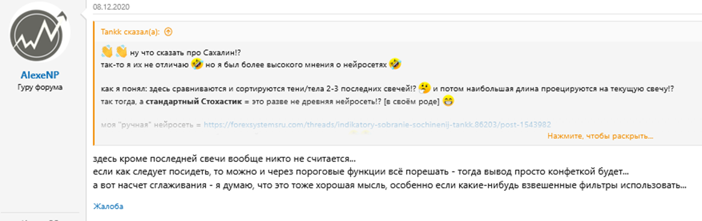 индикатор triatlon отзывы
