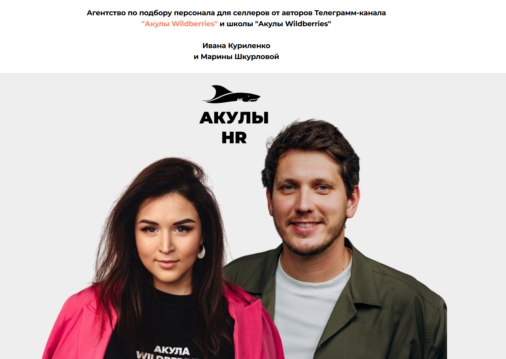 иван куриленко отзывы