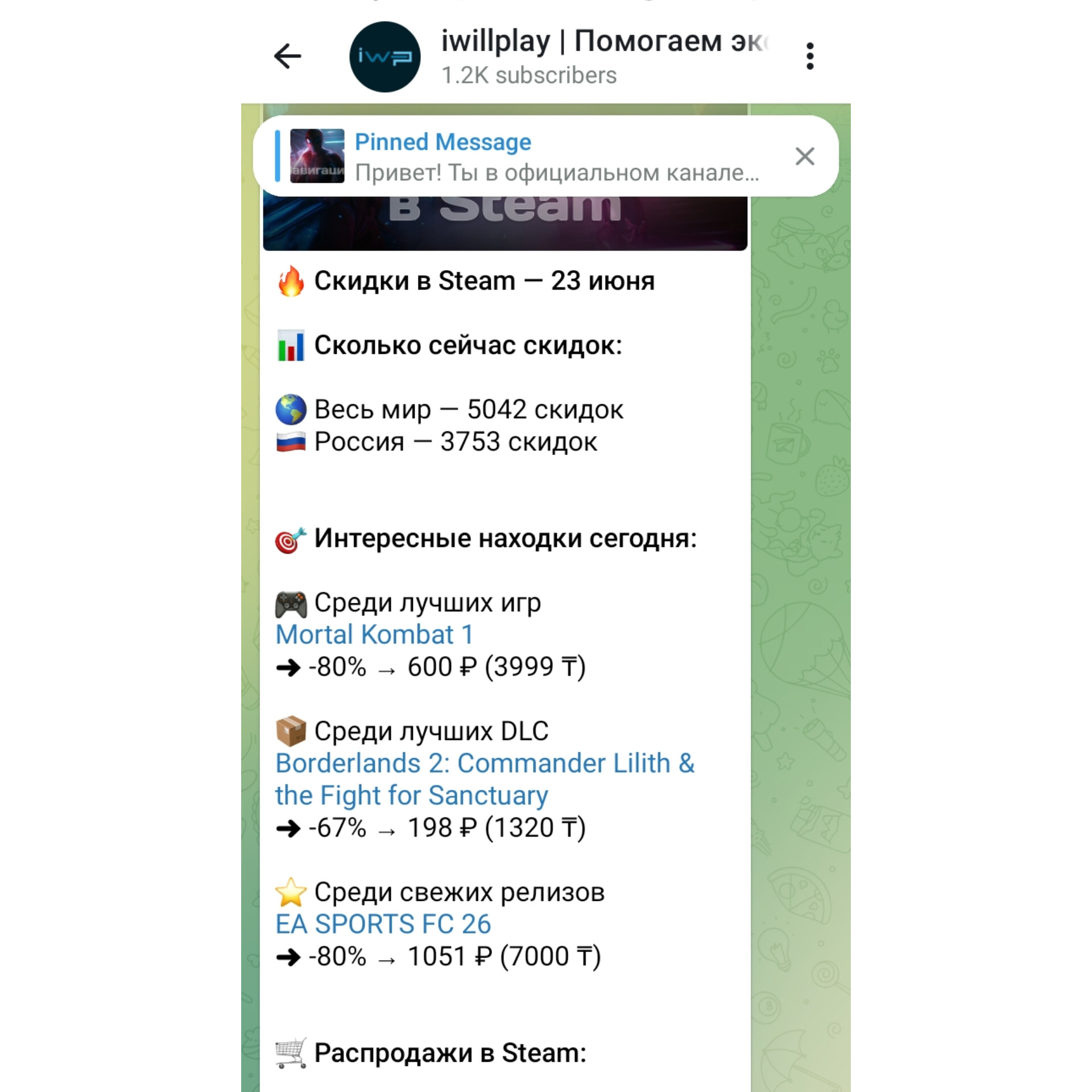 iwillplay отзывы iwillplay отзывы