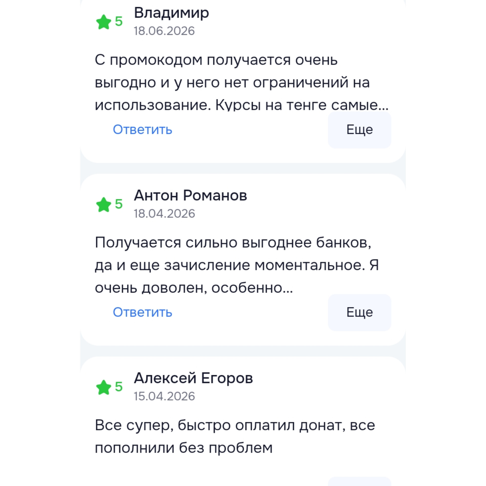 iwillplay скам или нет iwillplay скам или нет