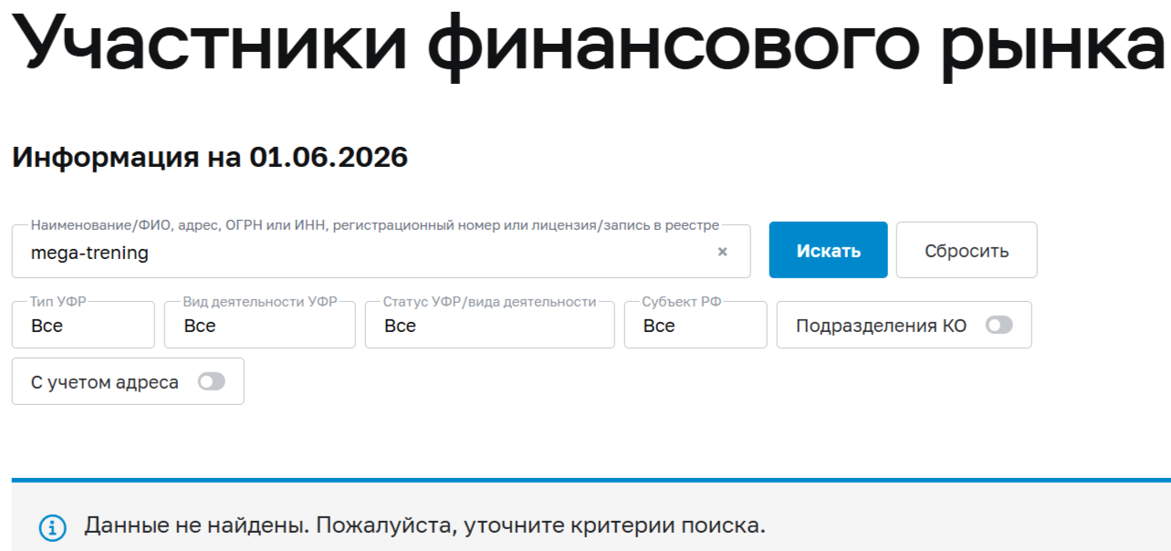 k p megatrening yandex ru