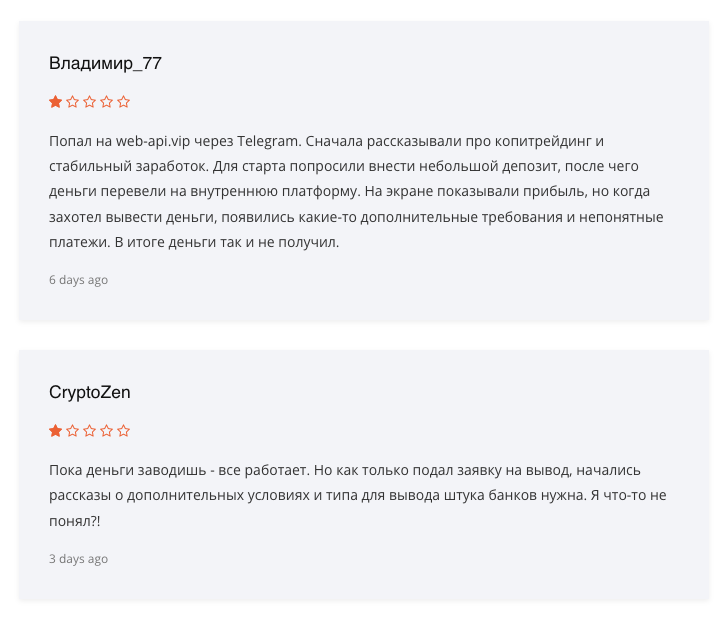 как вывести средствас web api vip как вывести средствас web api vip