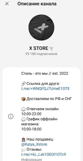 katya xstore katya xstore