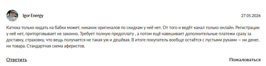 katya xstore katya xstore