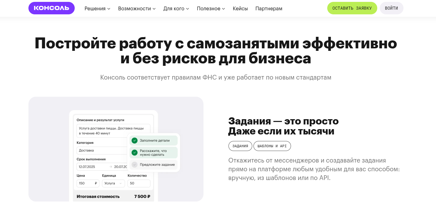 konsol pro мошенничество отзывы