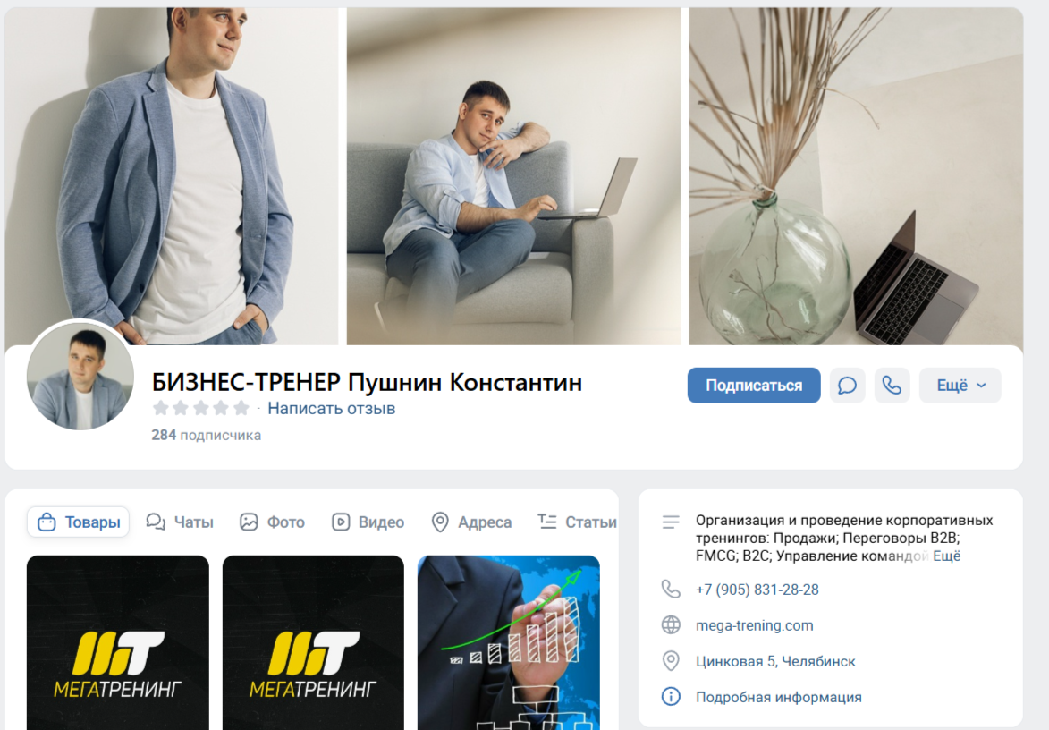 константин пушнин