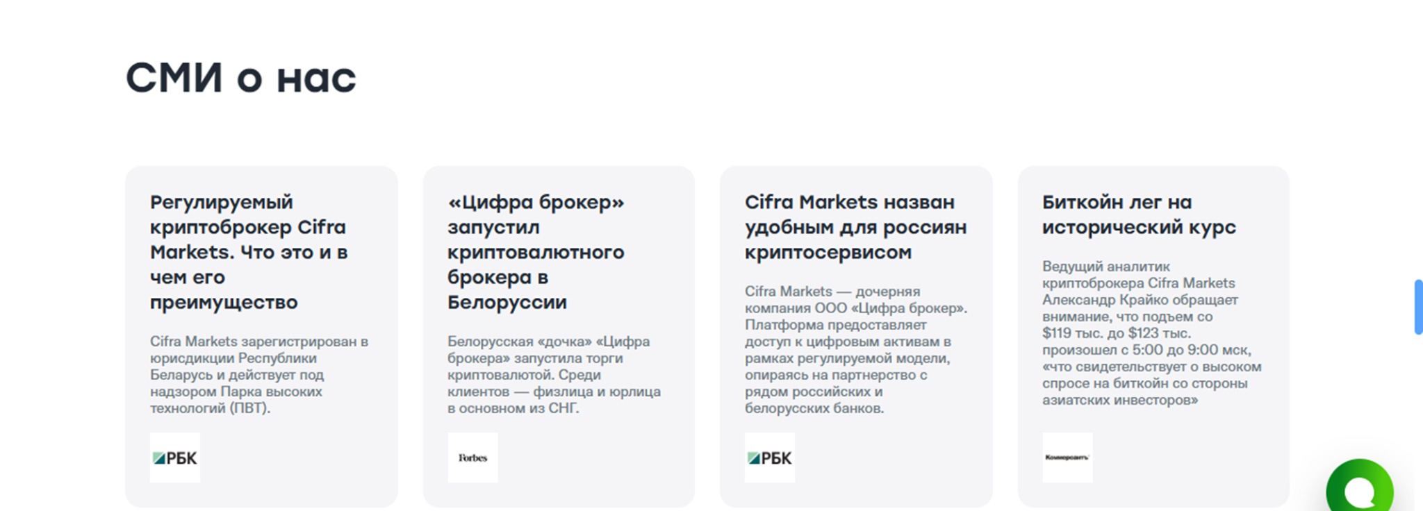 крипто карта цифра банк крипто карта цифра банк