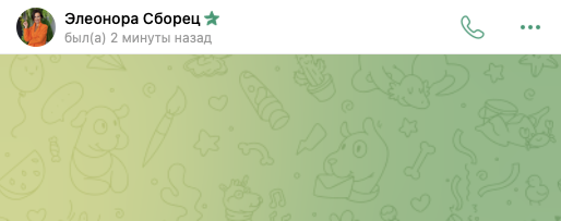 курс элеоноры сборец отзывы