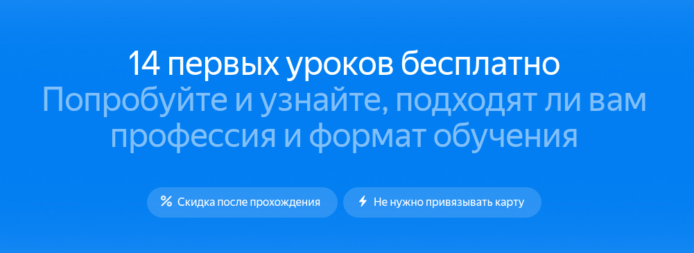 курсы аналитик данных яндекс практикум