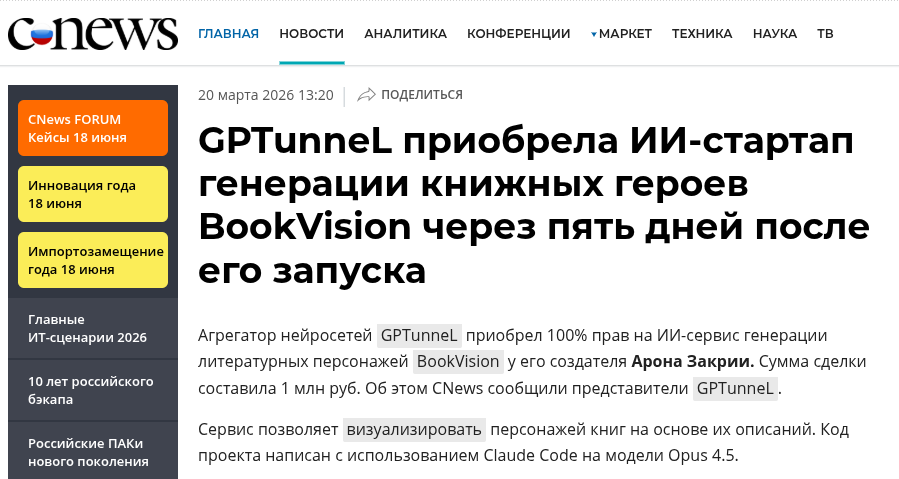 легкий способ разобраться в ии арон закрия