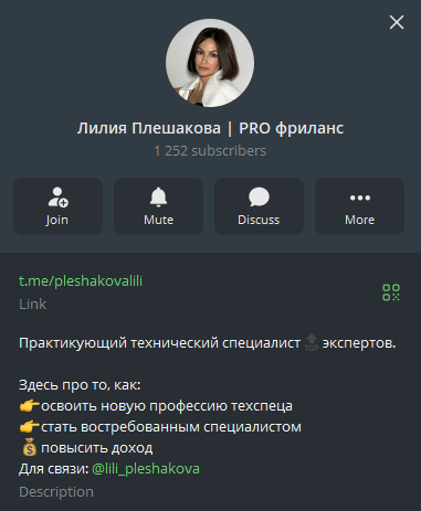 лилия плешакова лилия плешакова