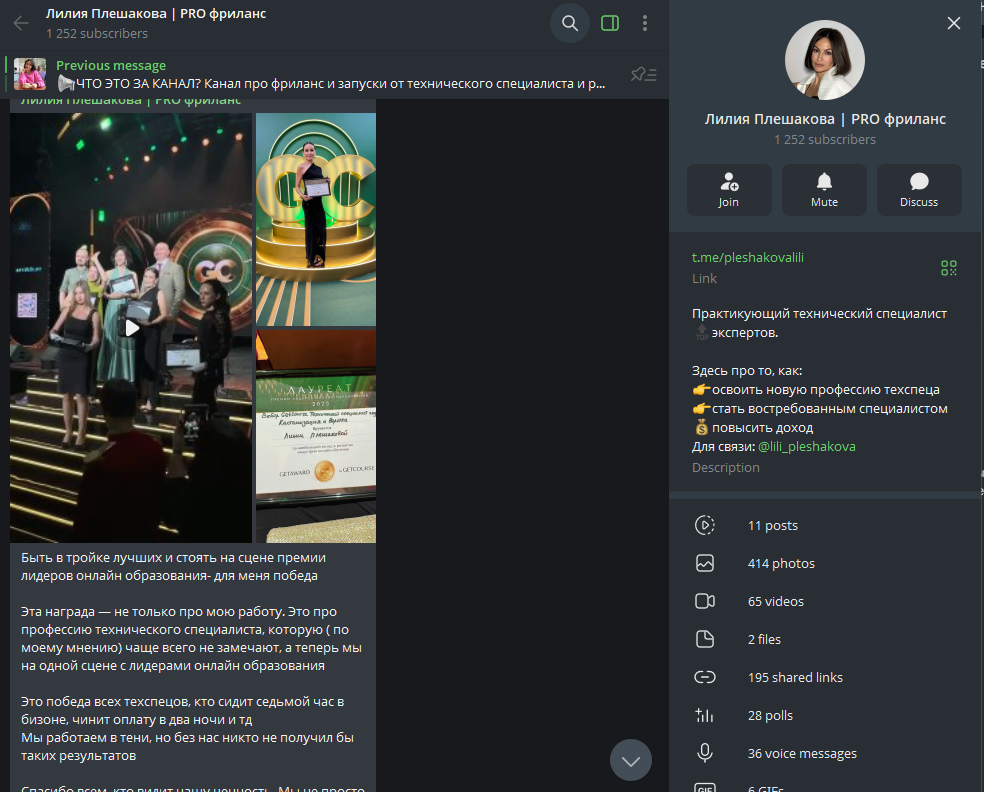 лилия плешакова отзывы лилия плешакова отзывы