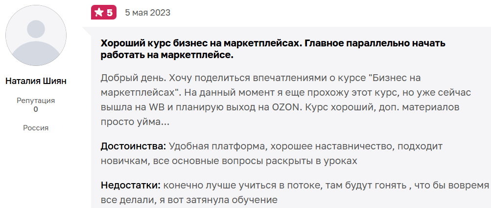 maed маркетинг