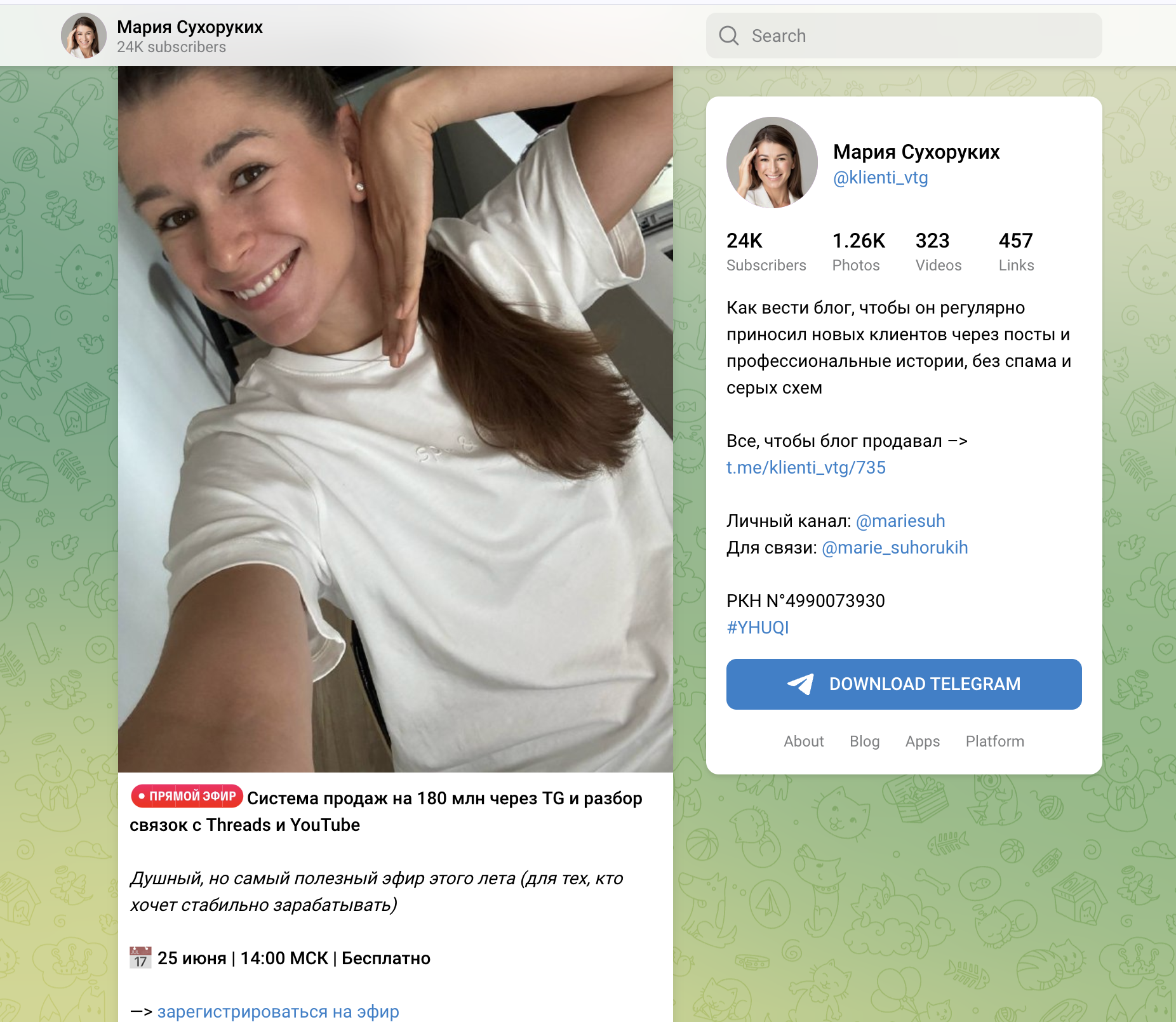 мария сухоруких отзывы о курсах мария сухоруких отзывы о курсах