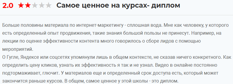 маед академия маркетинга