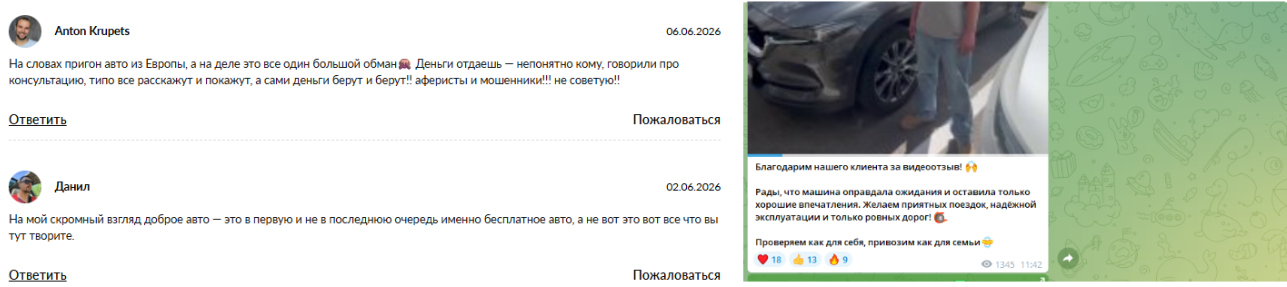 Mikhail Deliver