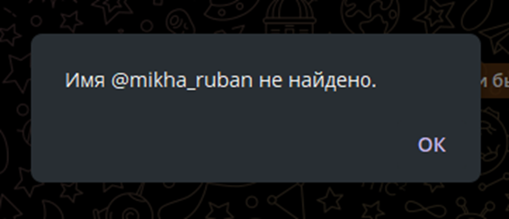 михаил рубан трейдинг
