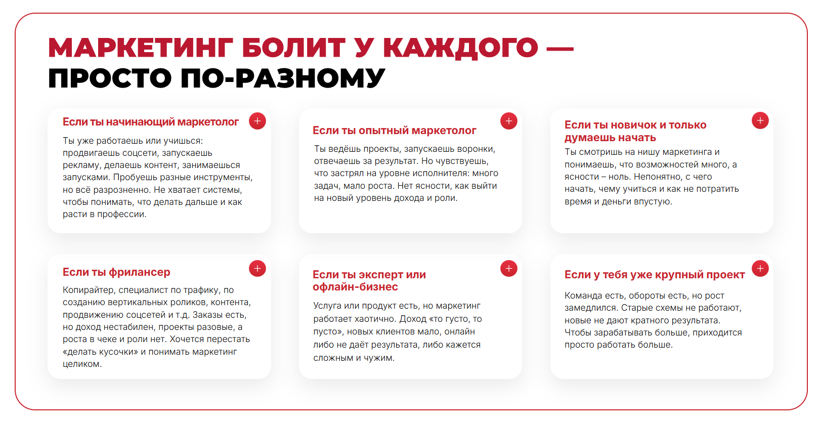 ната анарбаева креативный маркетинг