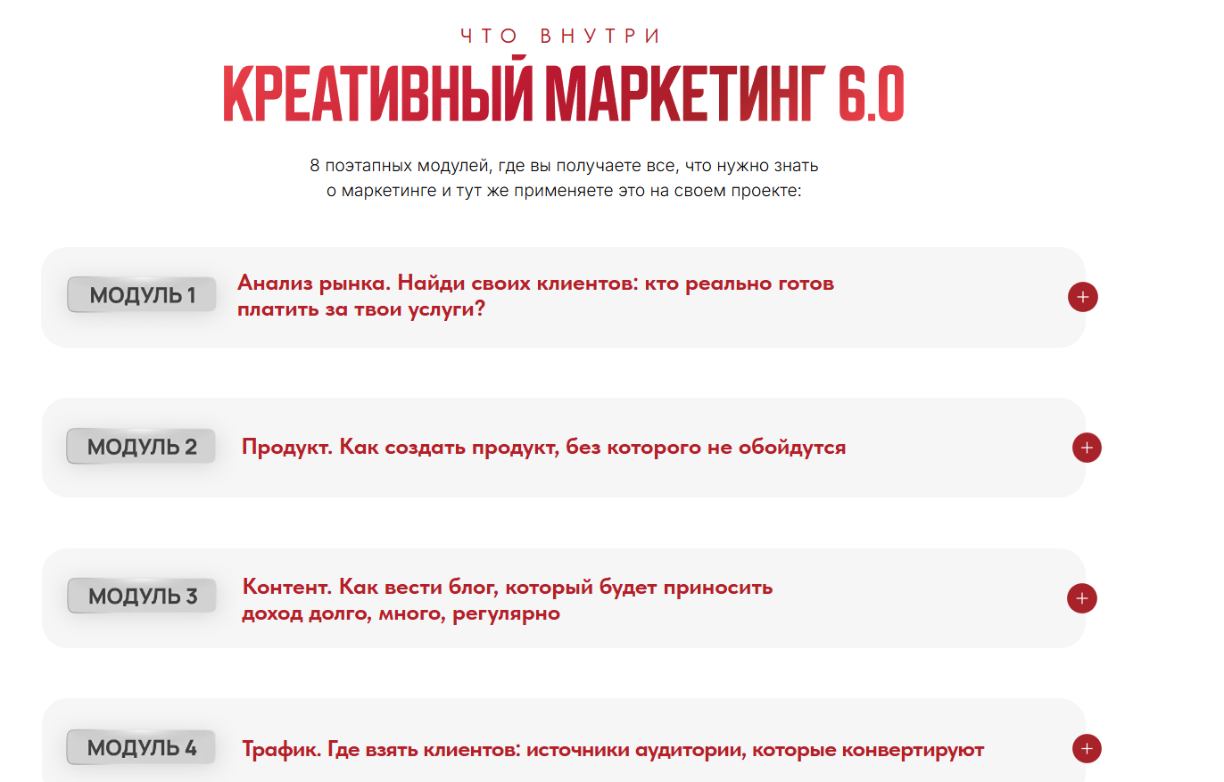 ната анарбаева маркетолог