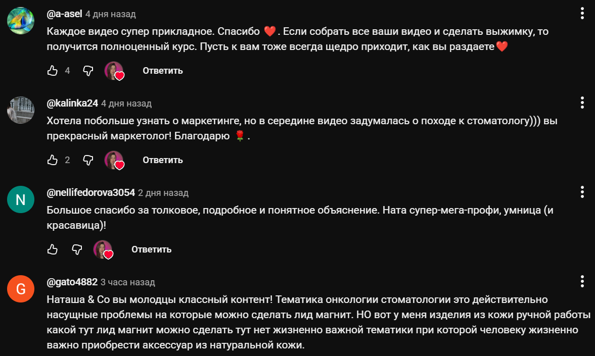 ната анарбаева развод
