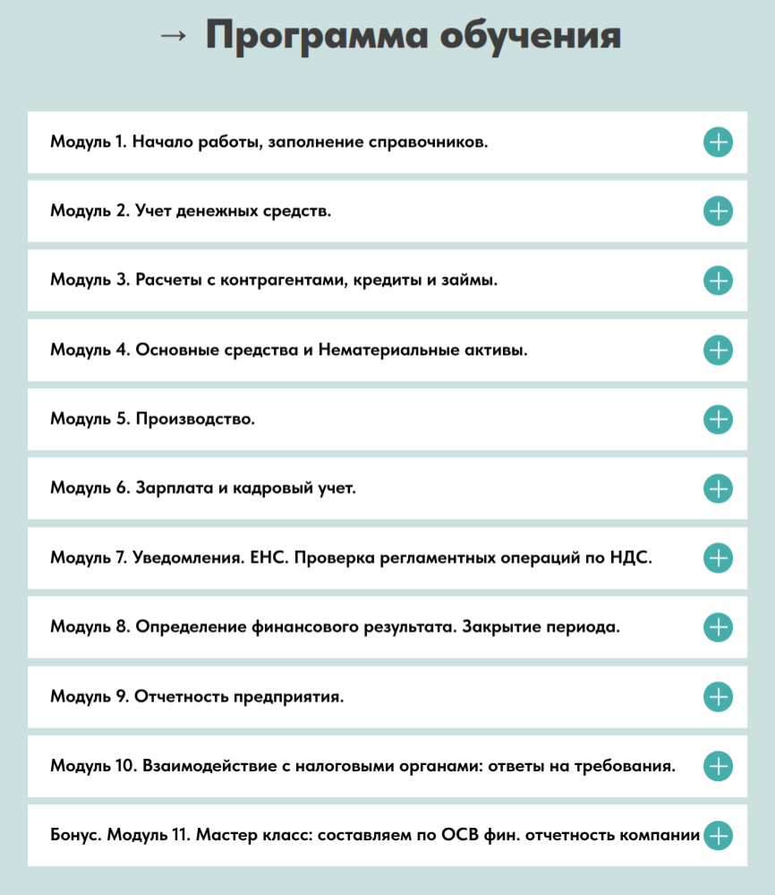 наталья шестаковская курсы отзывы