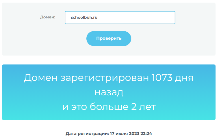 наталья шестаковская отзывы