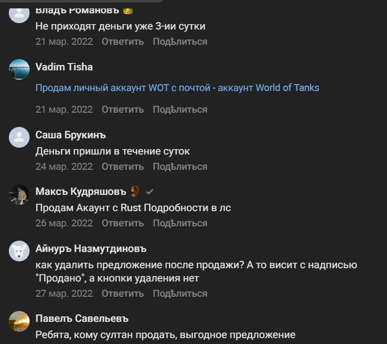 nbgr биржа