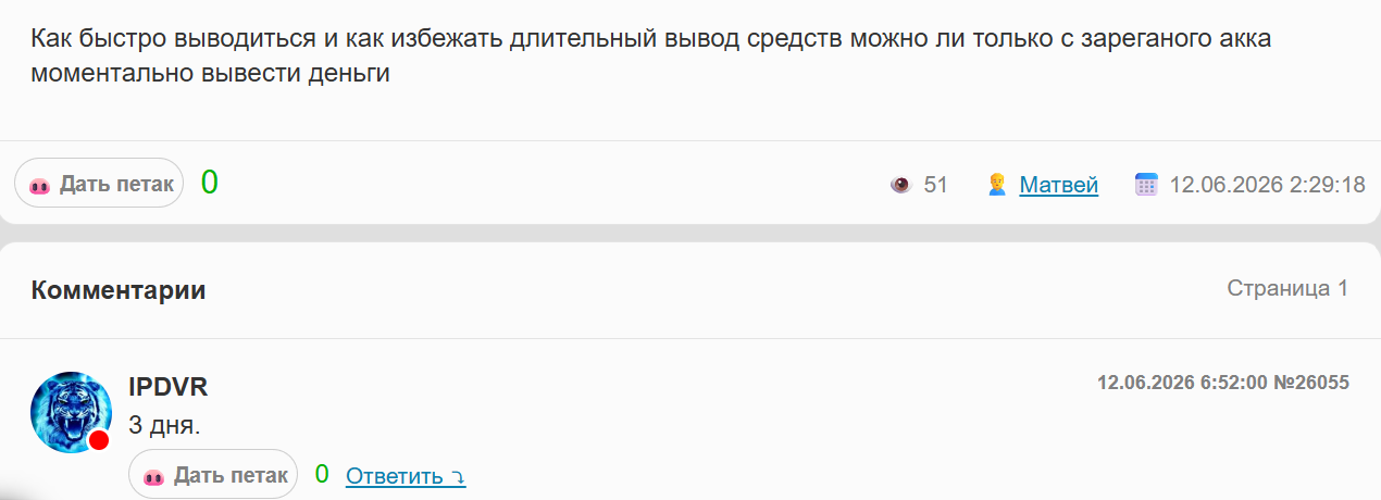 nbgr продажа аккаунтов