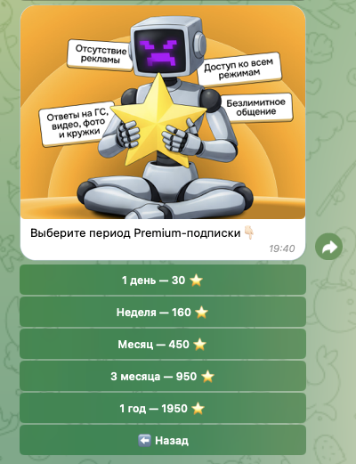 neirohambot