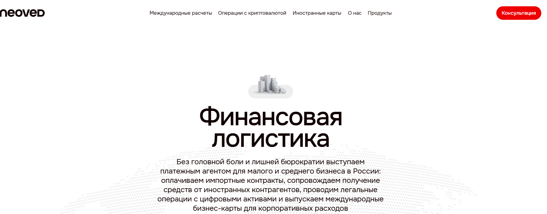 neoved io отзывы neoved io отзывы