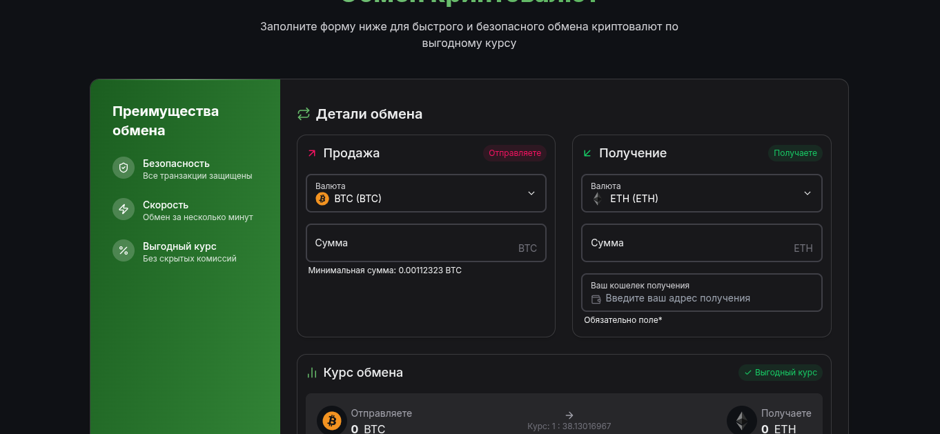 обменник reymix отзывы обменник reymix отзывы
