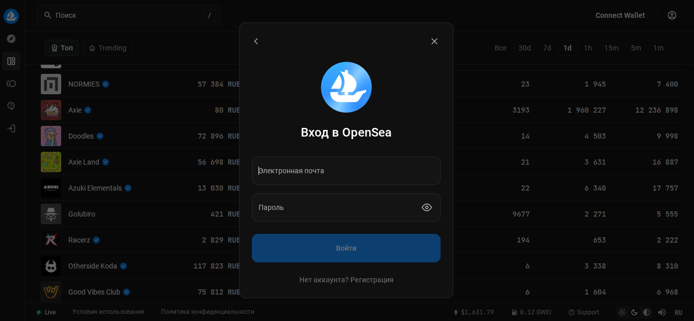 opensea vu