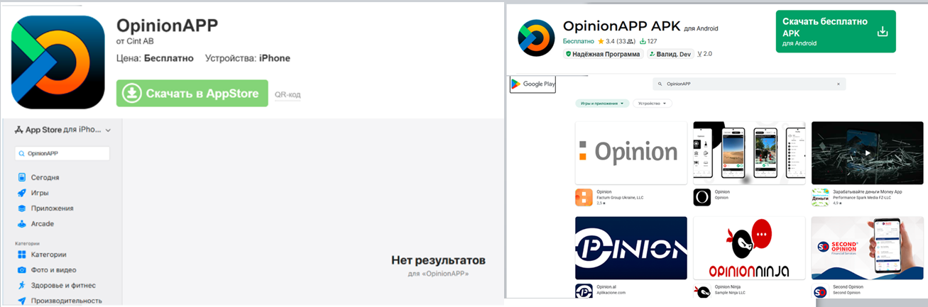 opinion app
