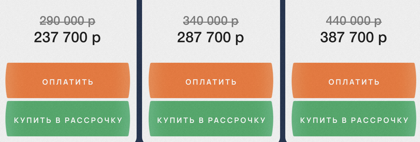 отзывы курс акселератор стаса сытина