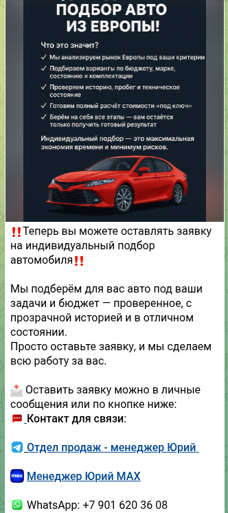 отзывы на https t me drivecultureclub