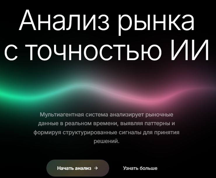 паксус ии отзывы