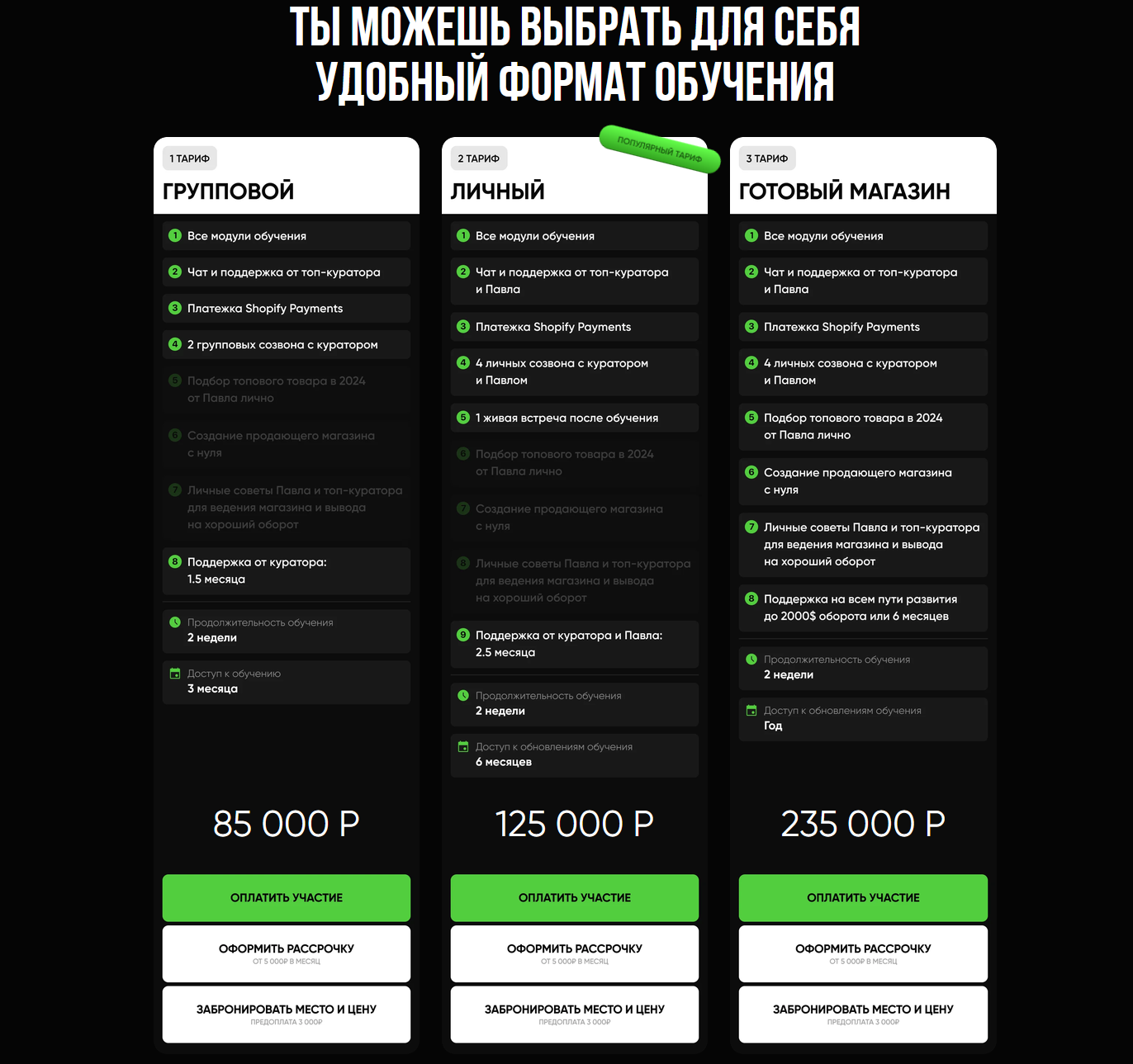 павел линкин павел линкин