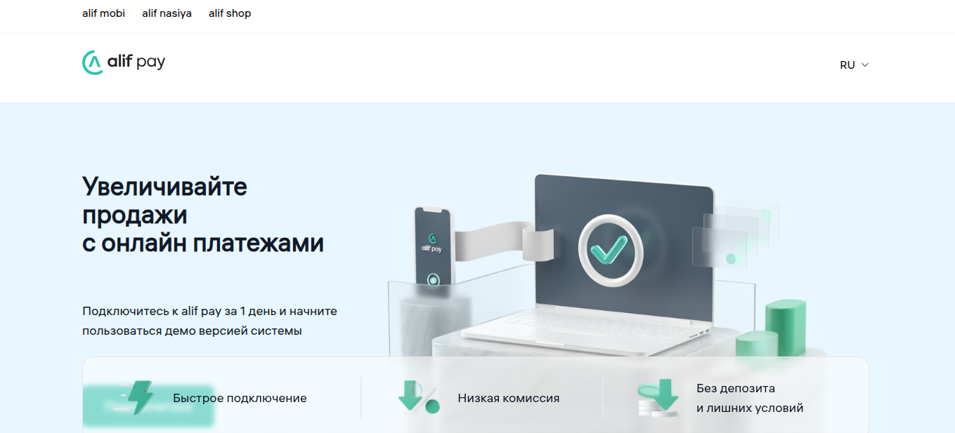 pay alif mobi отзывы