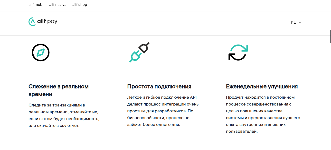 pay alif mobi отзывы