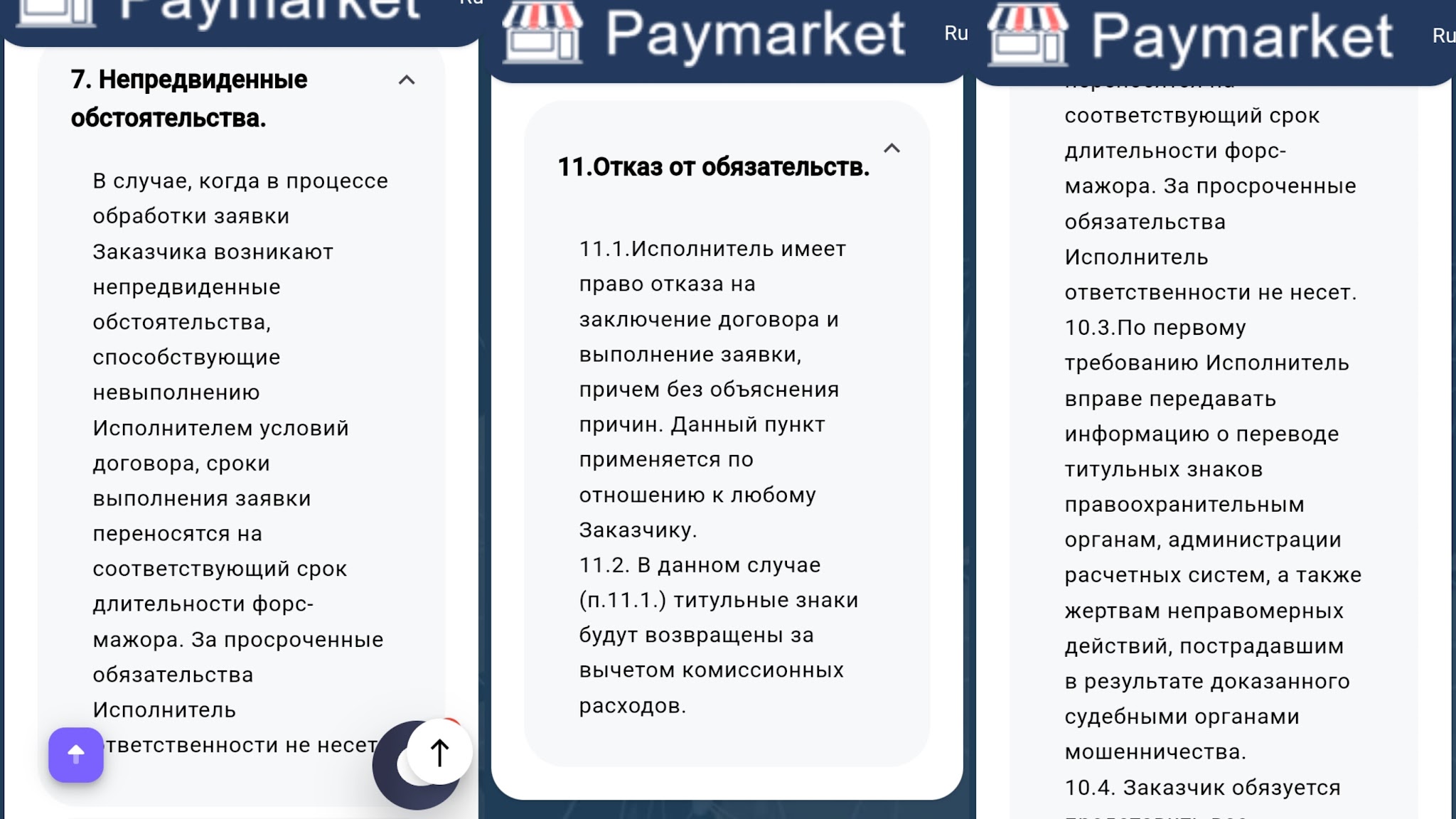 paymarket cc paymarket cc