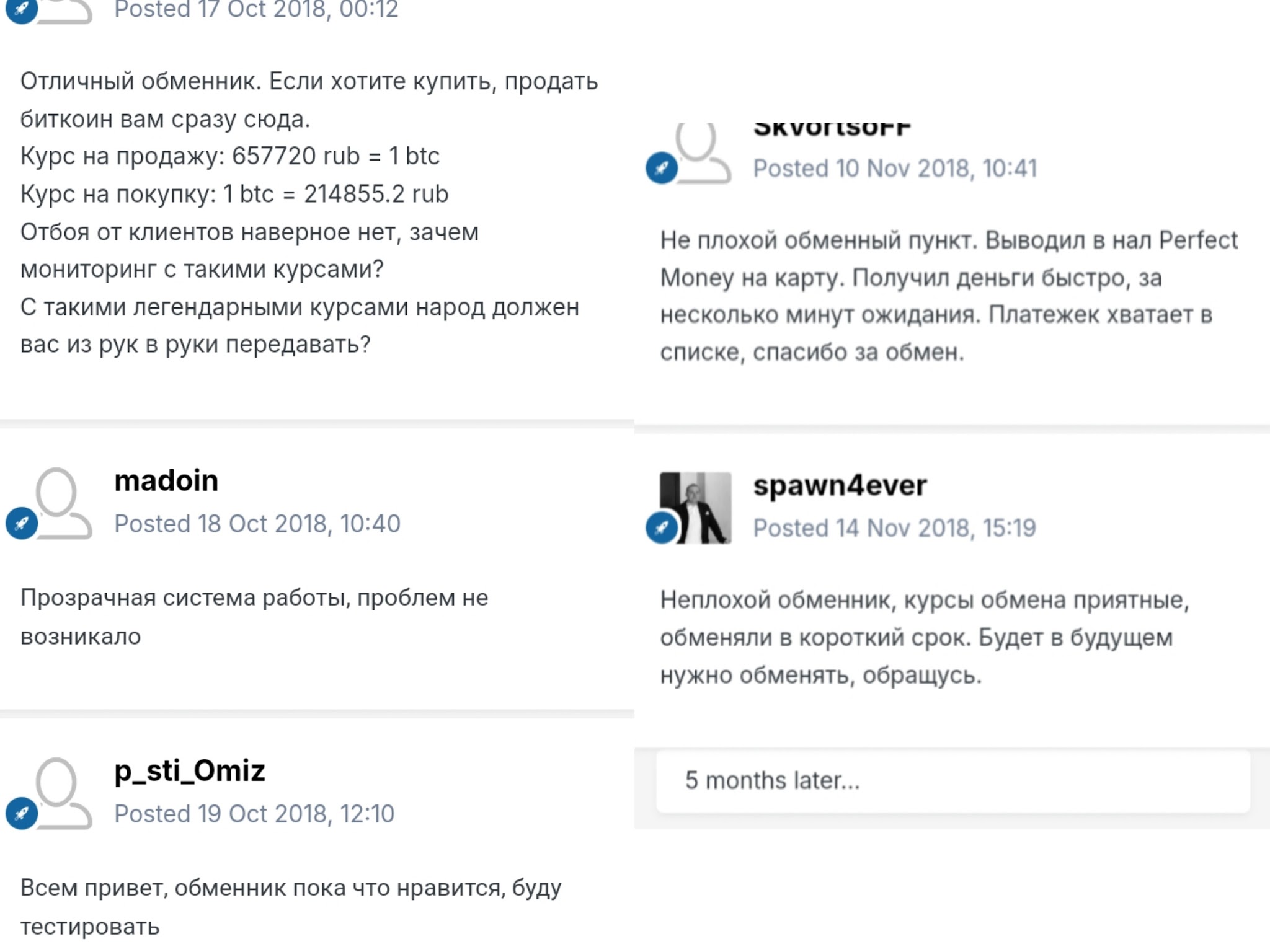 paymarket отзывы paymarket отзывы