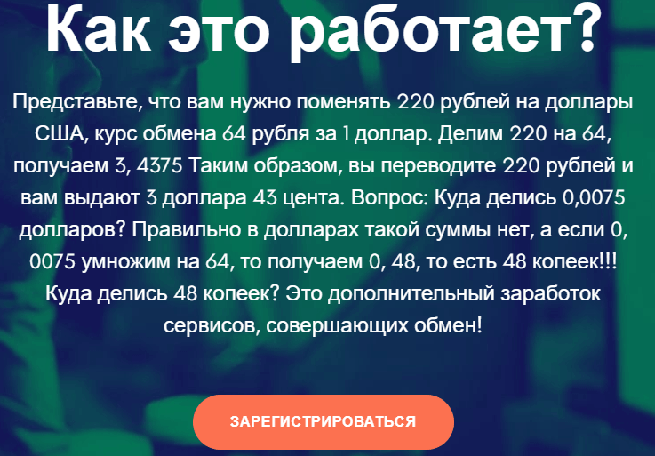 penny save отзывы