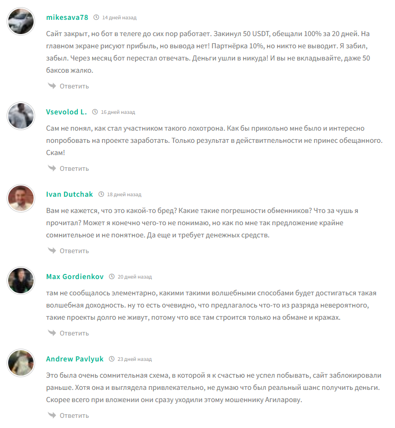 penny save телеграм