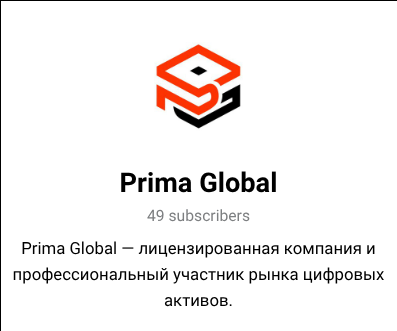платформа prima global отзывы