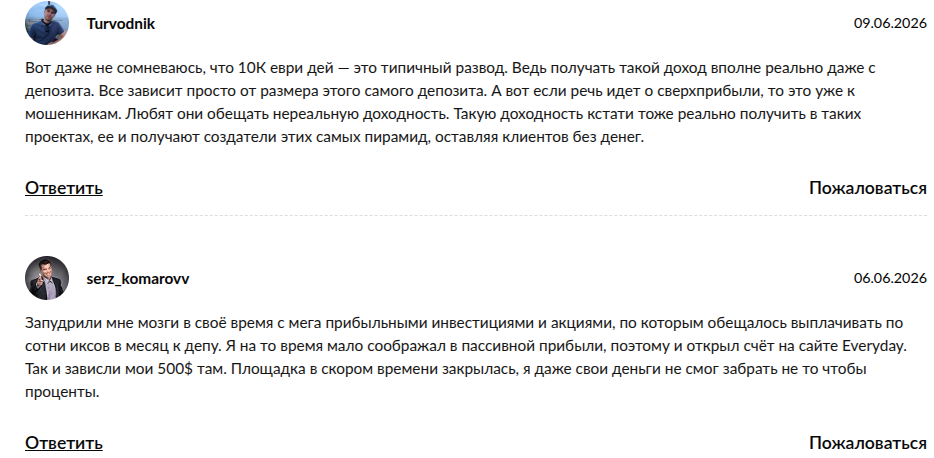 приложение