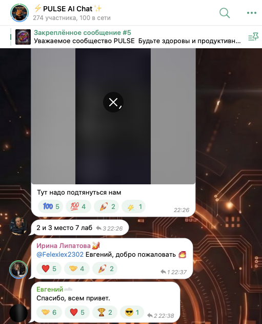 pulse platform пирамида pulse platform пирамида
