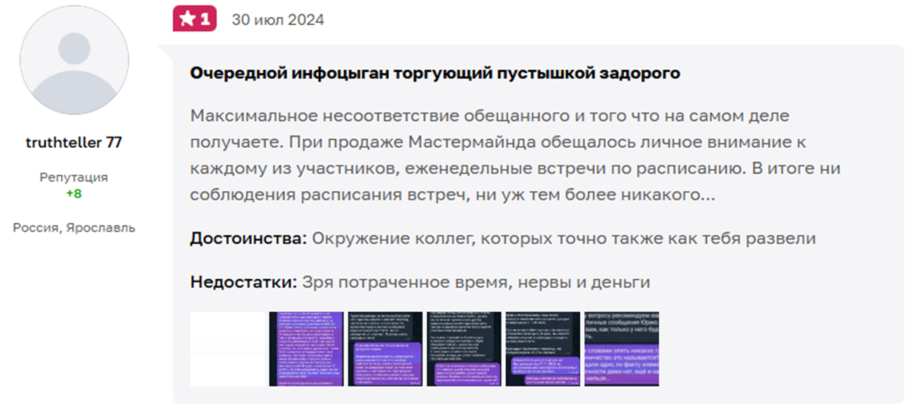 репетитор на миллион