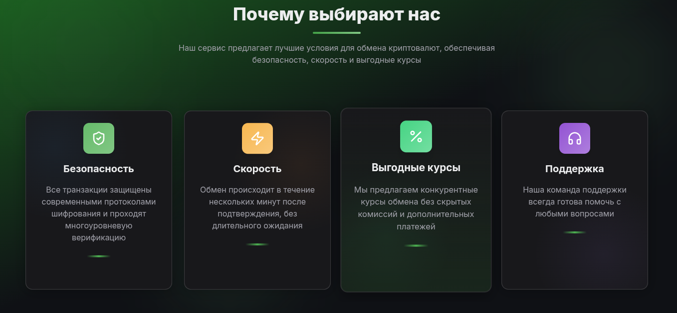 reymix com криптообменник reymix com криптообменник