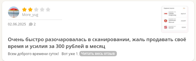 scanner icmr ru